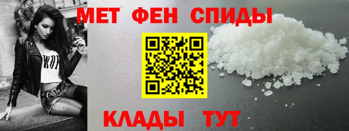АМФ Розовый Норильск