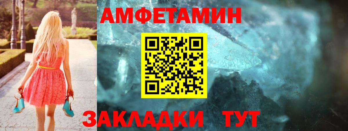 АМФЕТАМИН 98%  Вход с VPN  Норильск 
