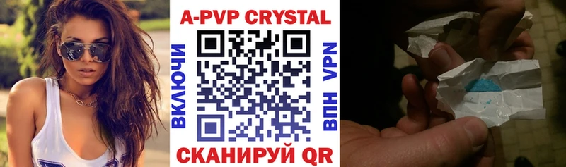 APVP Соль Норильск