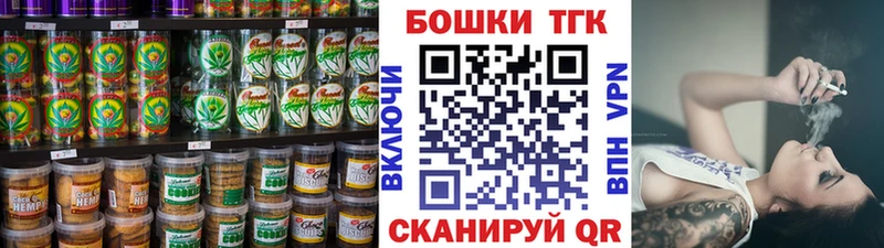 Еда ТГК марихуана Норильск