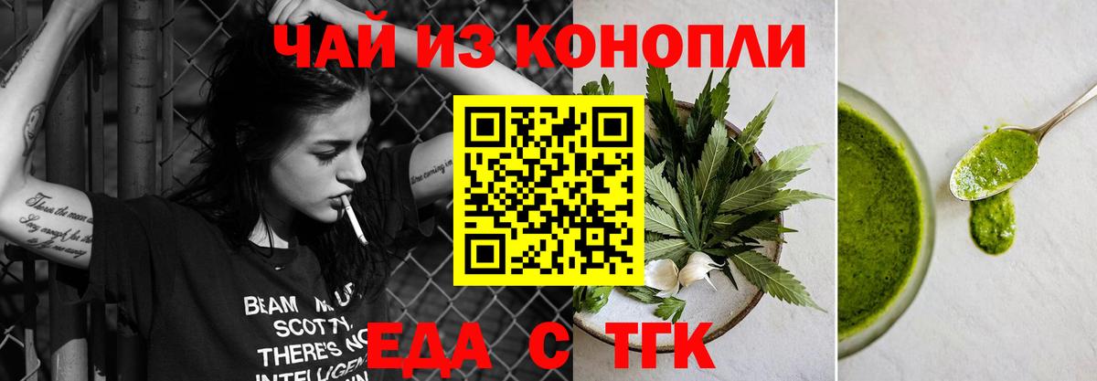 Норильск  Canna-Cookies марихуана  Вход с VPN 
