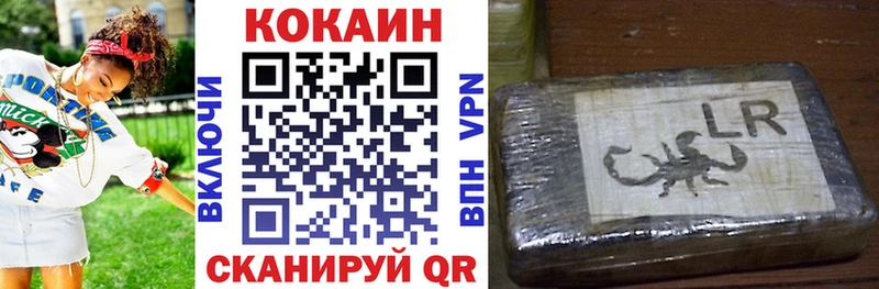 Кокаин Fish Scale  Норильск 