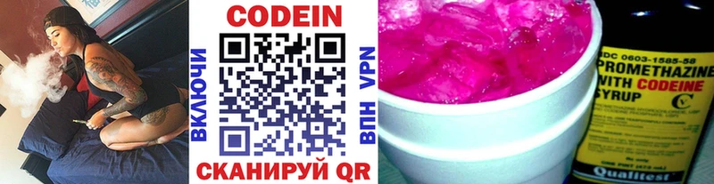 купить   Норильск  Кодеиновый сироп Lean Purple Drank 