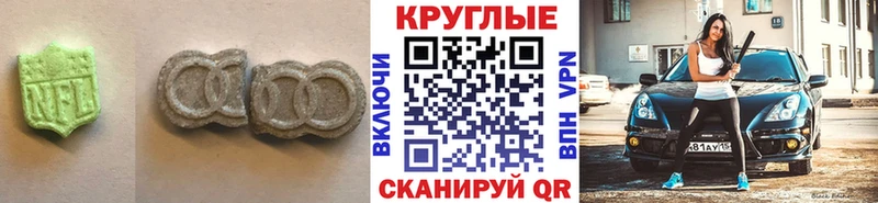 купить   Норильск  ЭКСТАЗИ 280 MDMA 
