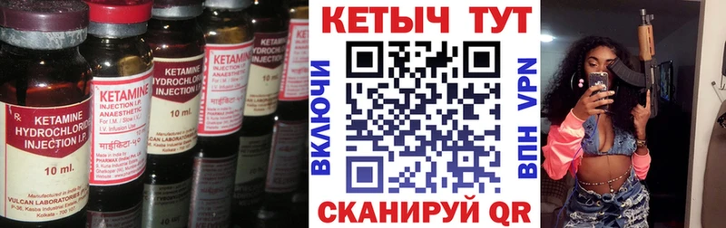 Кетамин VHQ где найти наркотики Норильск