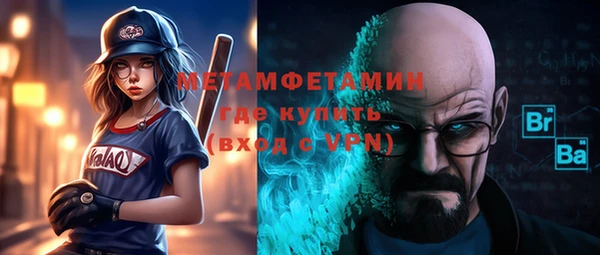 мефедрон VHQ Магас