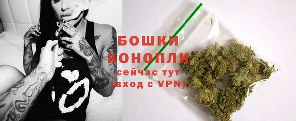 мефедрон VHQ Магас