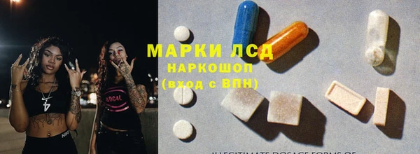 мескалин Алексин