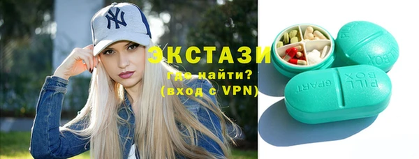мефедрон VHQ Магас