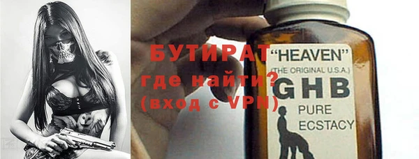 apvp Абаза