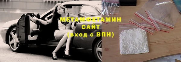 альфа пвп VHQ Заволжск