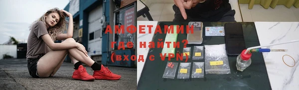 альфа пвп VHQ Алексеевка