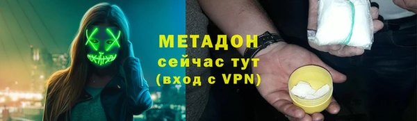 мефедрон VHQ Магас