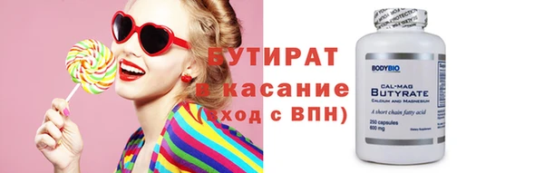 мефедрон VHQ Магас