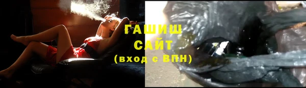 мефедрон VHQ Магас