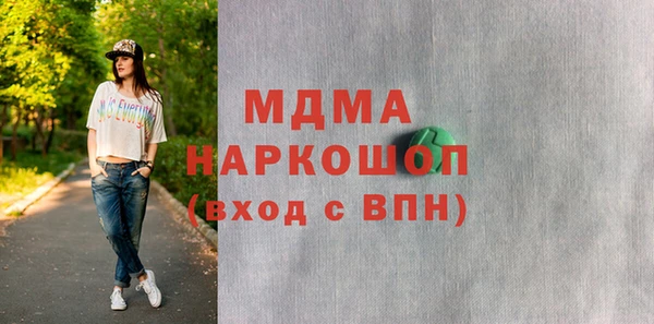 альфа пвп VHQ Алексеевка