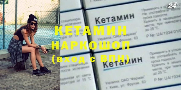 гашик Заволжье