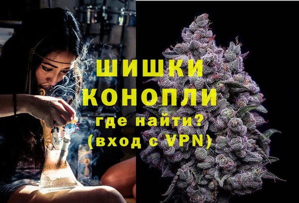мефедрон VHQ Магас