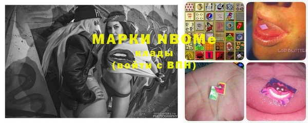 мефедрон VHQ Магас