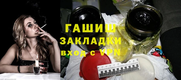 мефедрон VHQ Магас