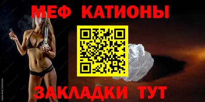 таблы Сланцы