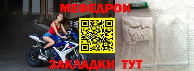 бутират Славянск-на-Кубани