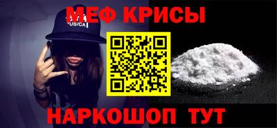 таблы Сланцы
