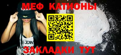 таблы Сланцы
