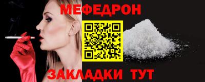 бутират Славянск-на-Кубани