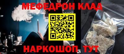 таблы Сланцы