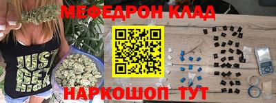 бутират Славянск-на-Кубани