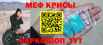 бутират Славянск-на-Кубани