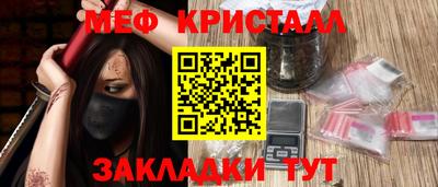 таблы Сланцы