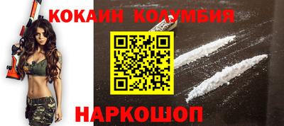 стаф Славгород