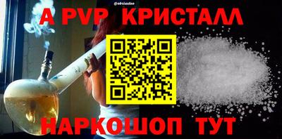 стаф Славгород