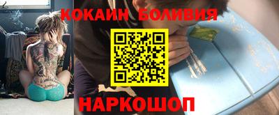 таблы Сланцы