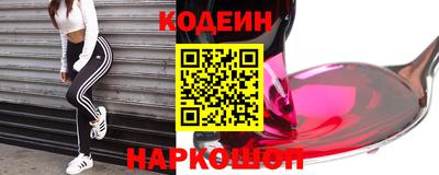 таблы Сланцы