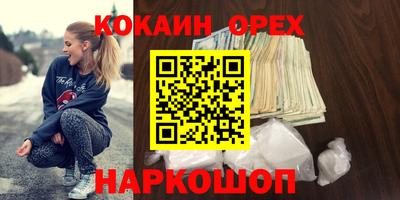 стаф Славгород
