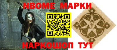 таблы Сланцы
