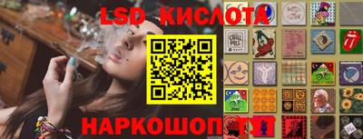 таблы Сланцы