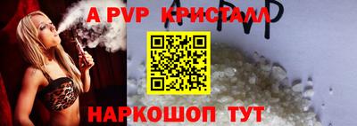 бутират Славянск-на-Кубани