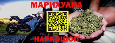 бутират Славянск-на-Кубани