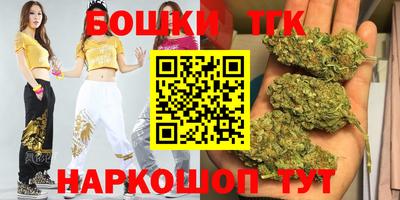 бутират Славянск-на-Кубани