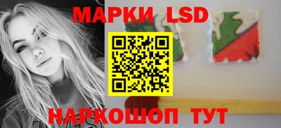 таблы Сланцы