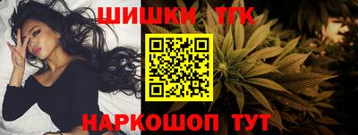 таблы Сланцы