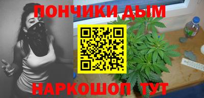 бутират Славянск-на-Кубани