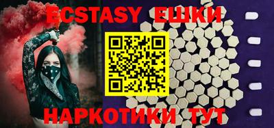 таблы Сланцы