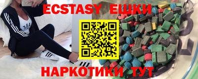 таблы Сланцы