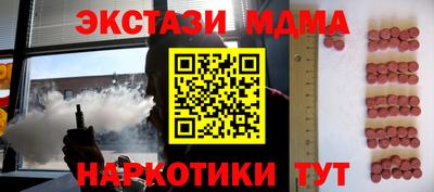 бутират Славянск-на-Кубани