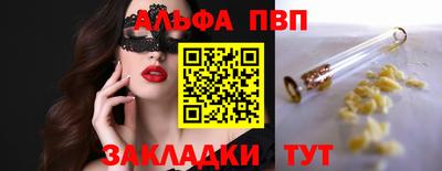 таблы Сланцы
